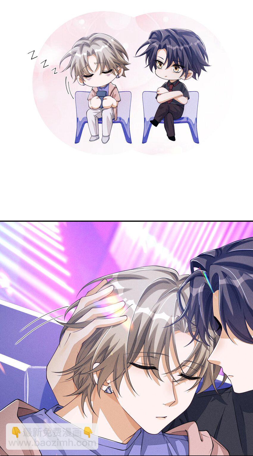 081 后天记得搬回来-第82话