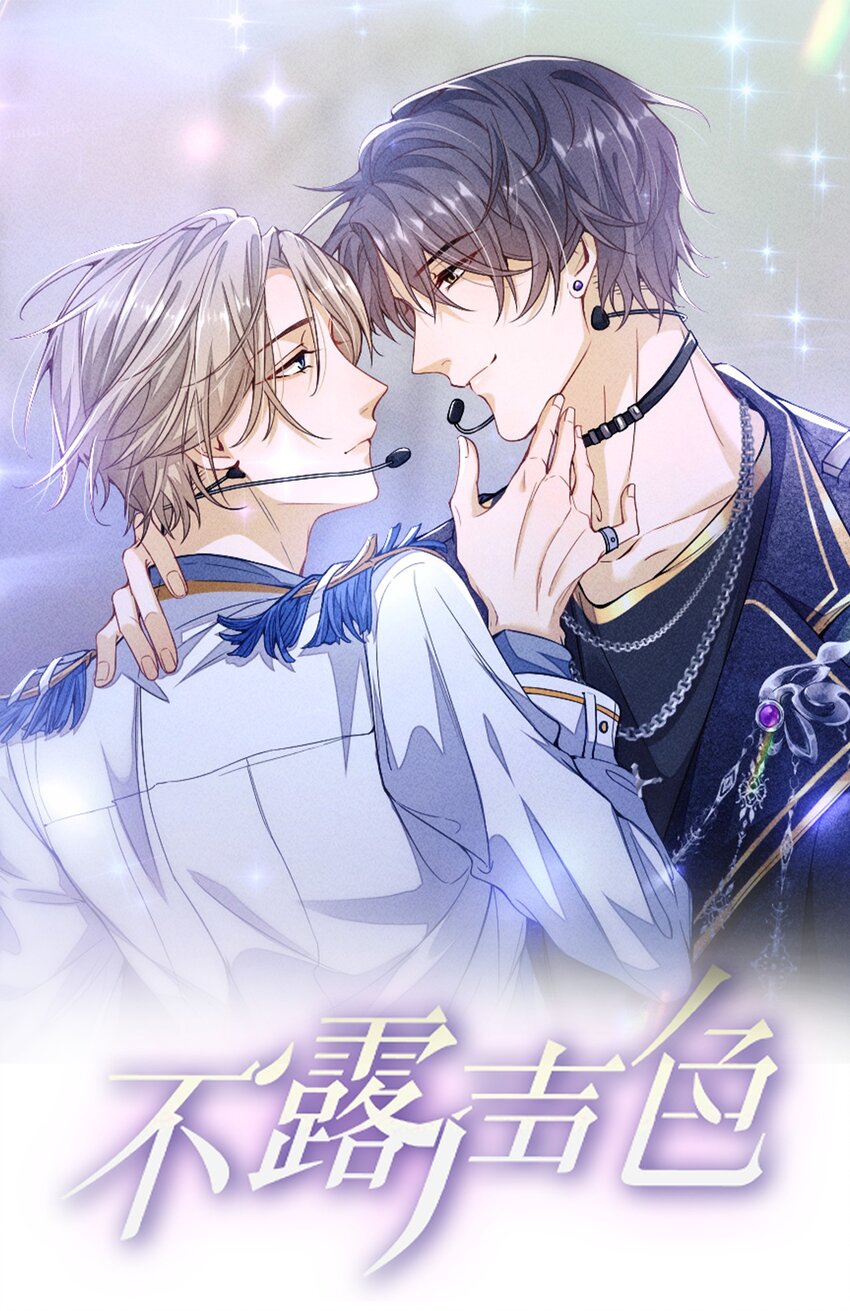 083 鱼也是有脾气的-第84话