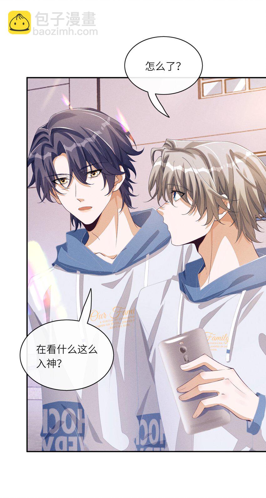 083 鱼也是有脾气的-第84话