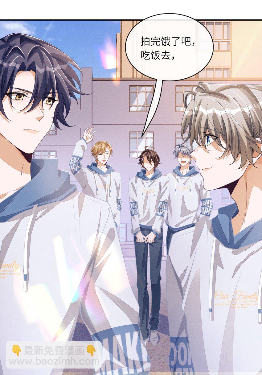 083 鱼也是有脾气的-第84话