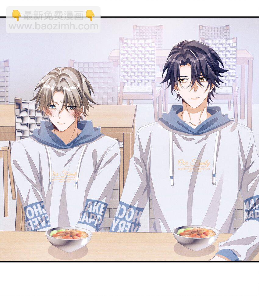 083 鱼也是有脾气的-第84话