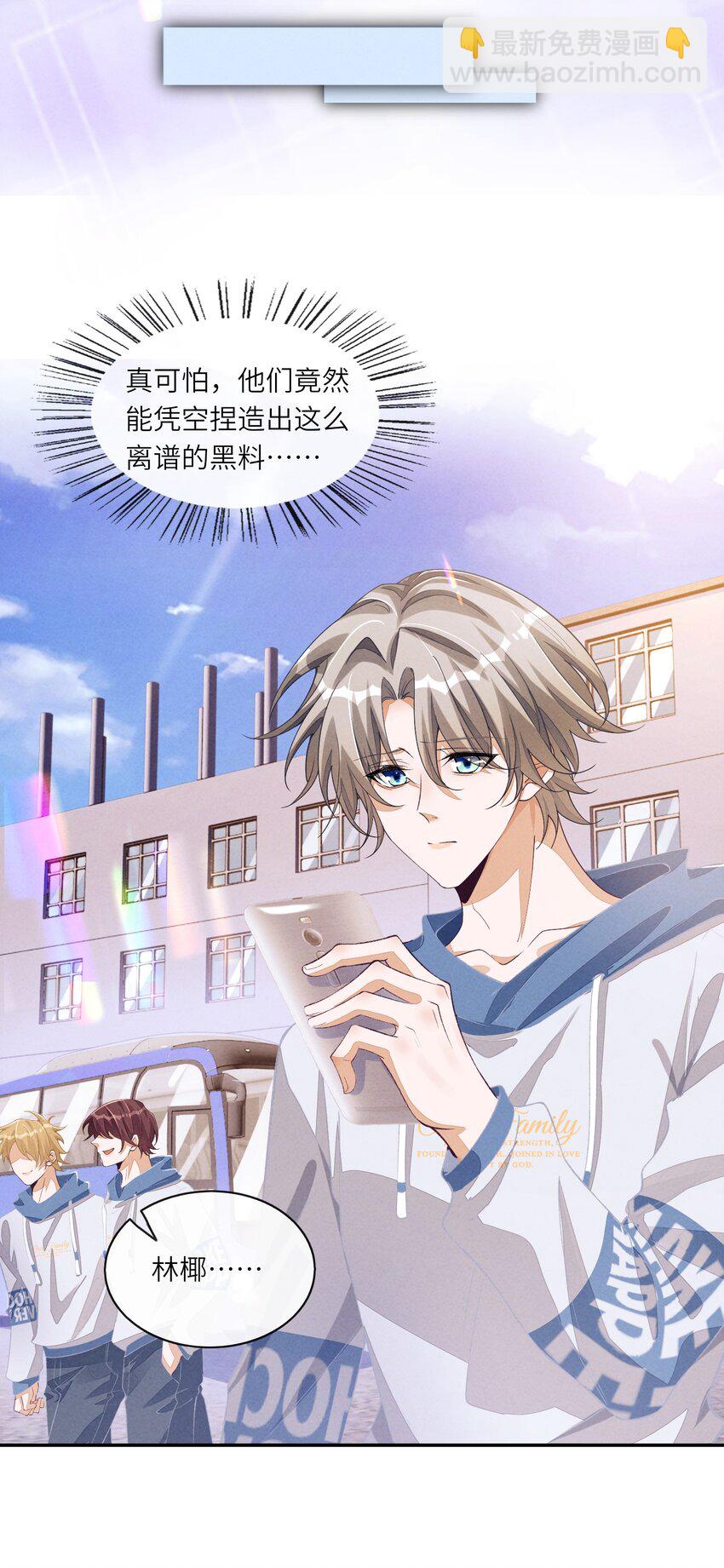 083 鱼也是有脾气的-第84话