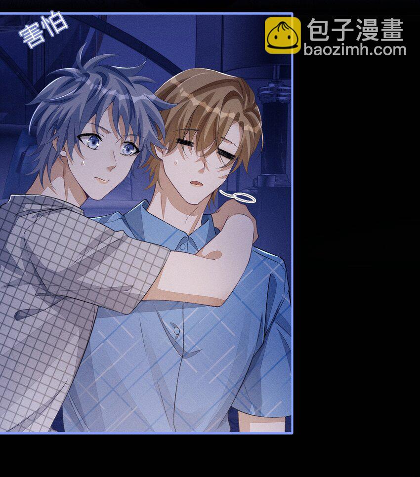 番外二 团综（2）-第88话