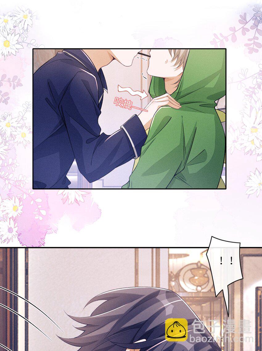 番外二 团综（2）-第88话