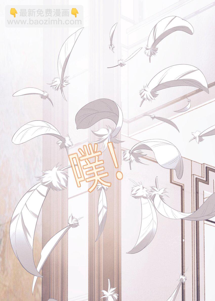 番外二 团综（2）-第88话