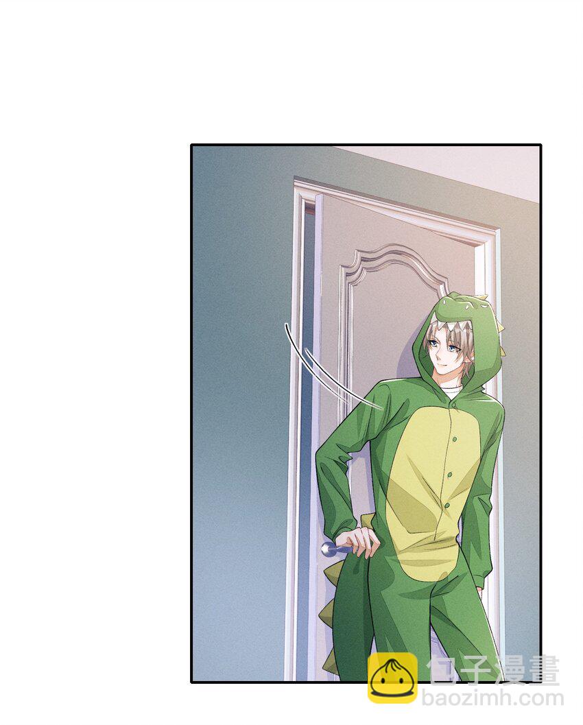 番外二 团综（2）-第88话