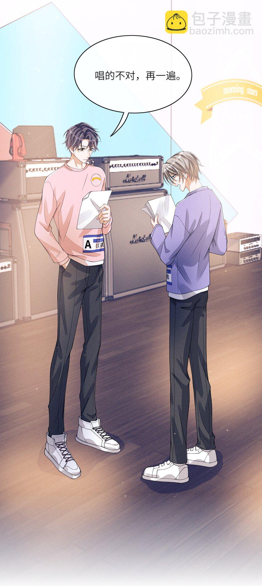 010 是强迫还是你情我愿？-第10话