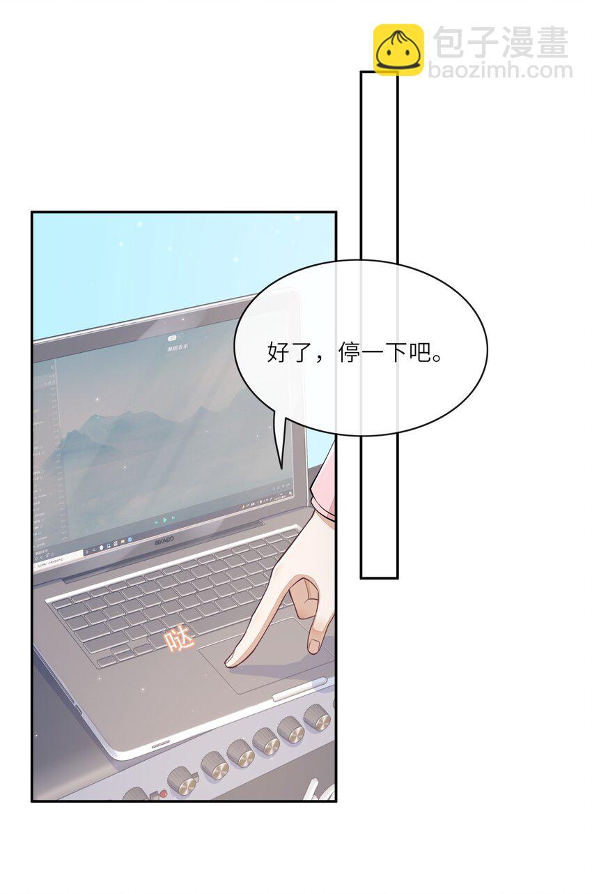 010 是强迫还是你情我愿？-第10话