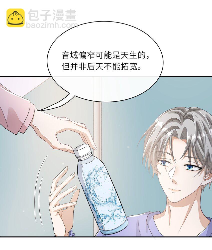 010 是强迫还是你情我愿？-第10话