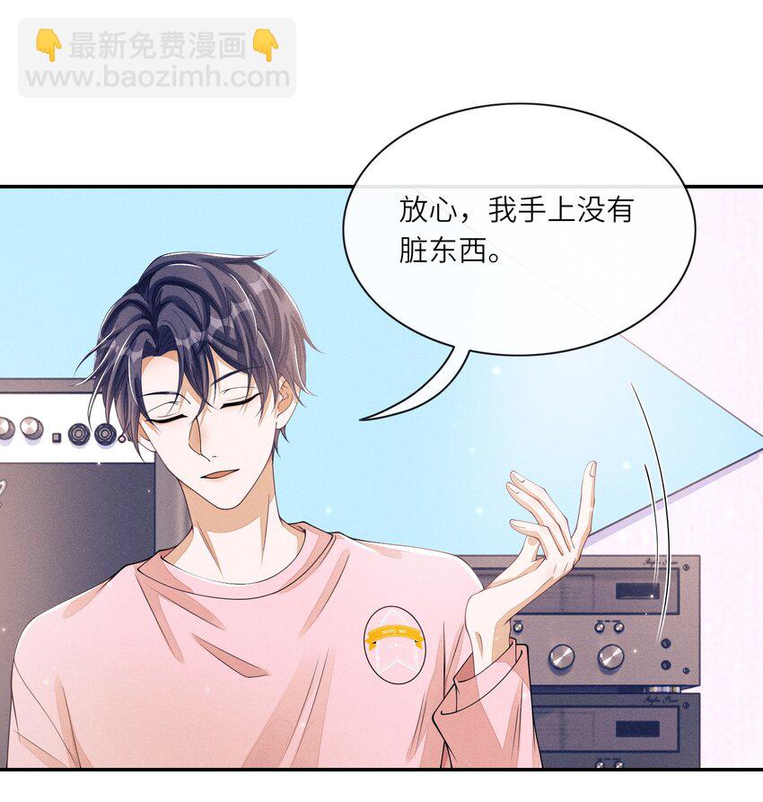 010 是强迫还是你情我愿？-第10话