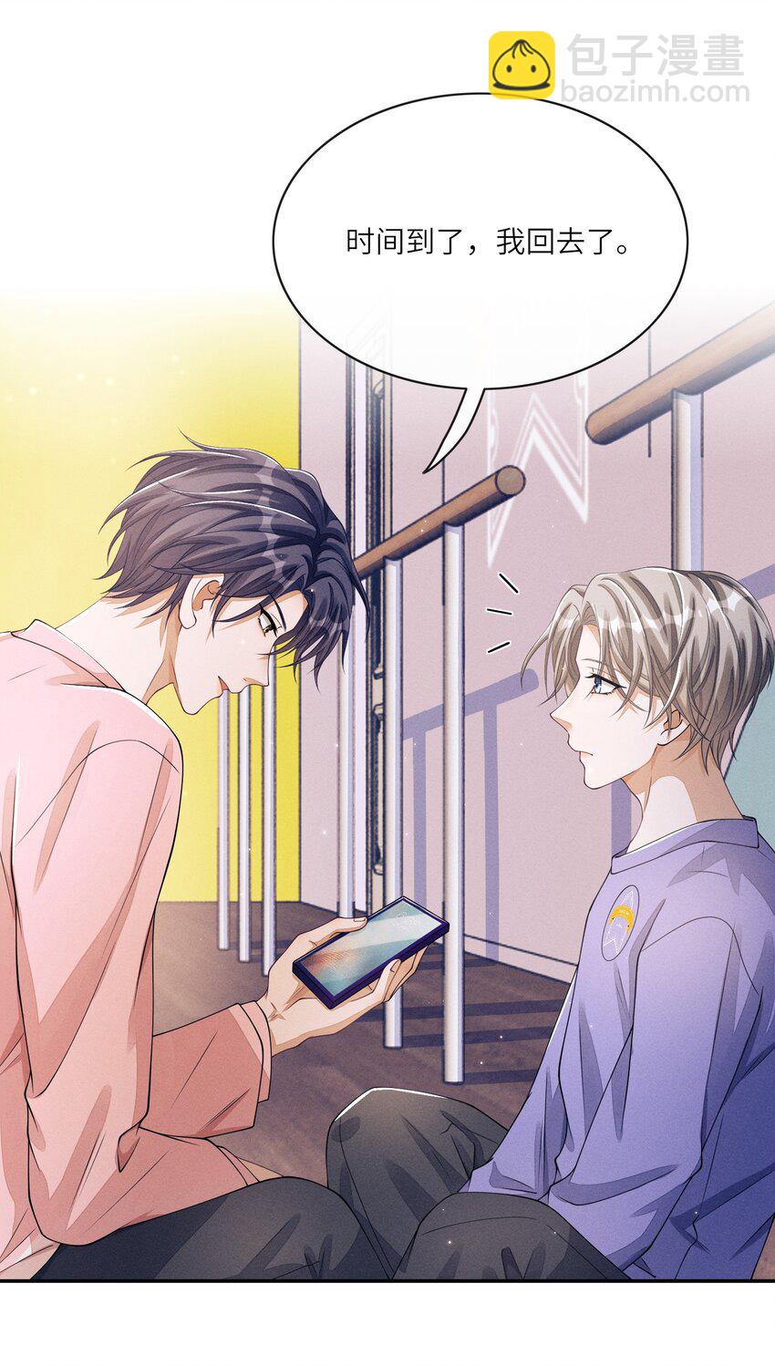 010 是强迫还是你情我愿？-第10话