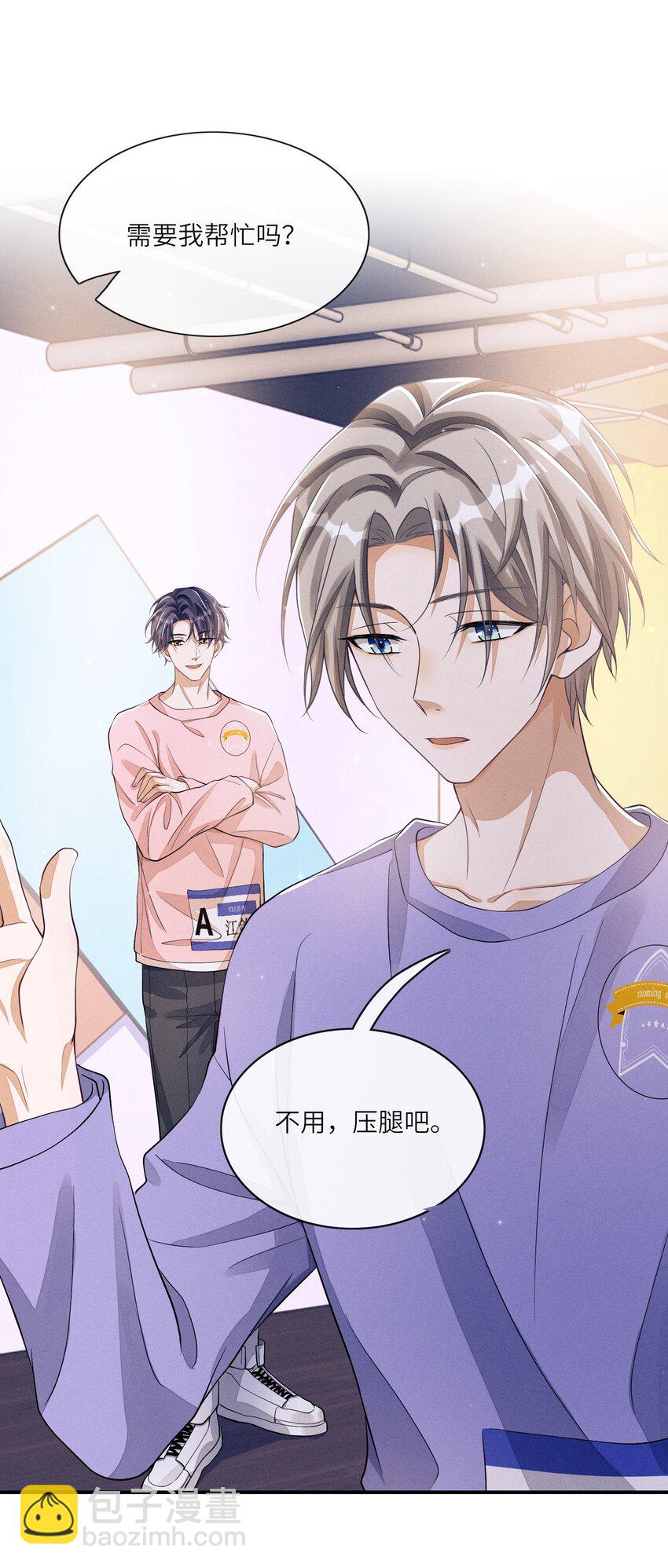 010 是强迫还是你情我愿？-第10话