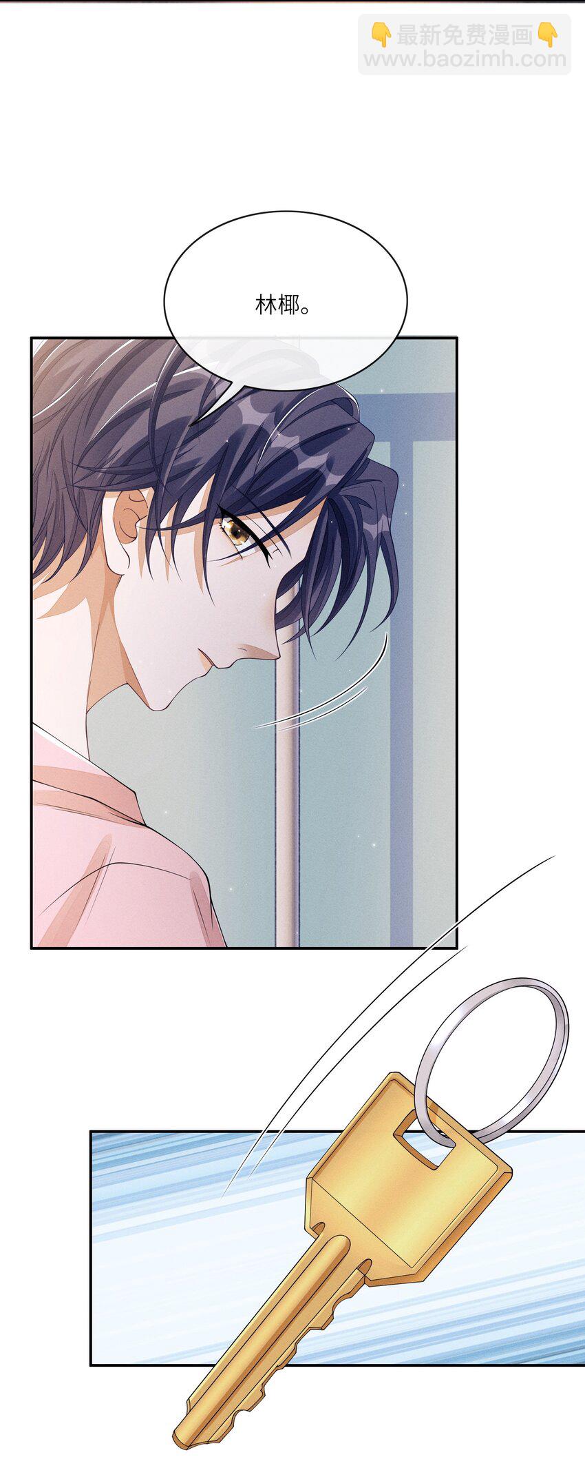 010 是强迫还是你情我愿？-第10话