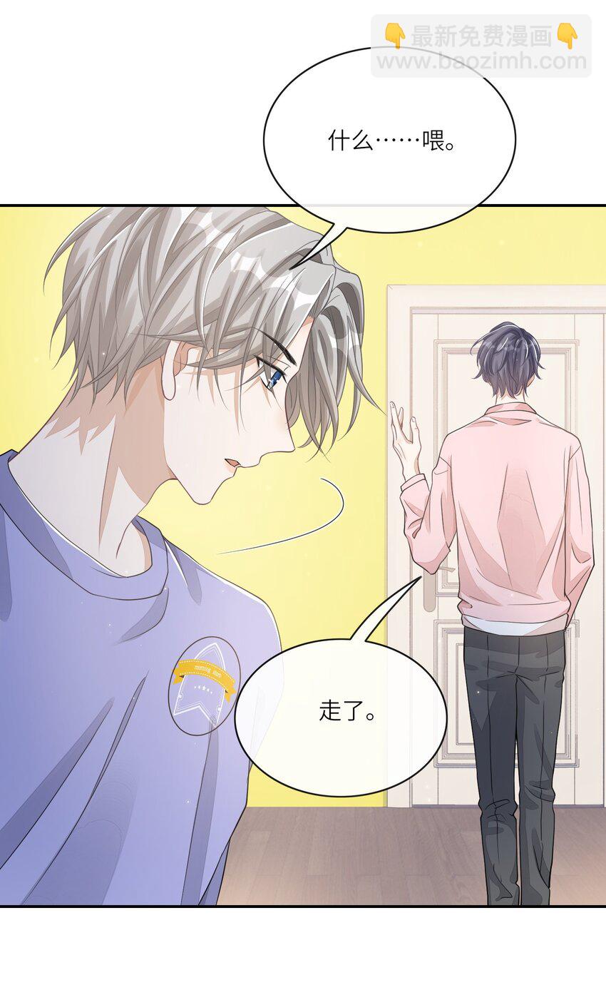 010 是强迫还是你情我愿？-第10话