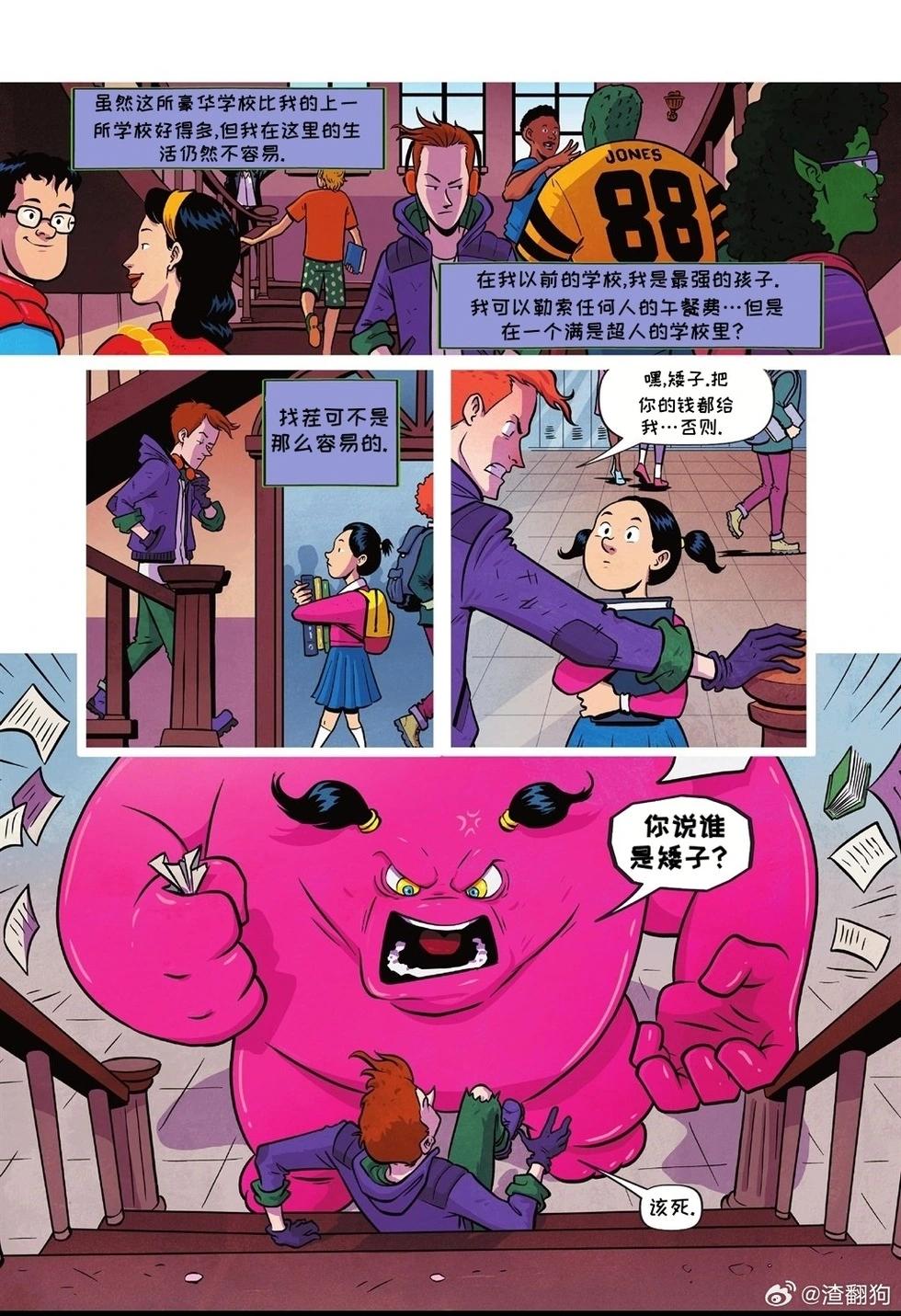 布魯斯·韋恩:沒有超能力 - 第02卷 - 2