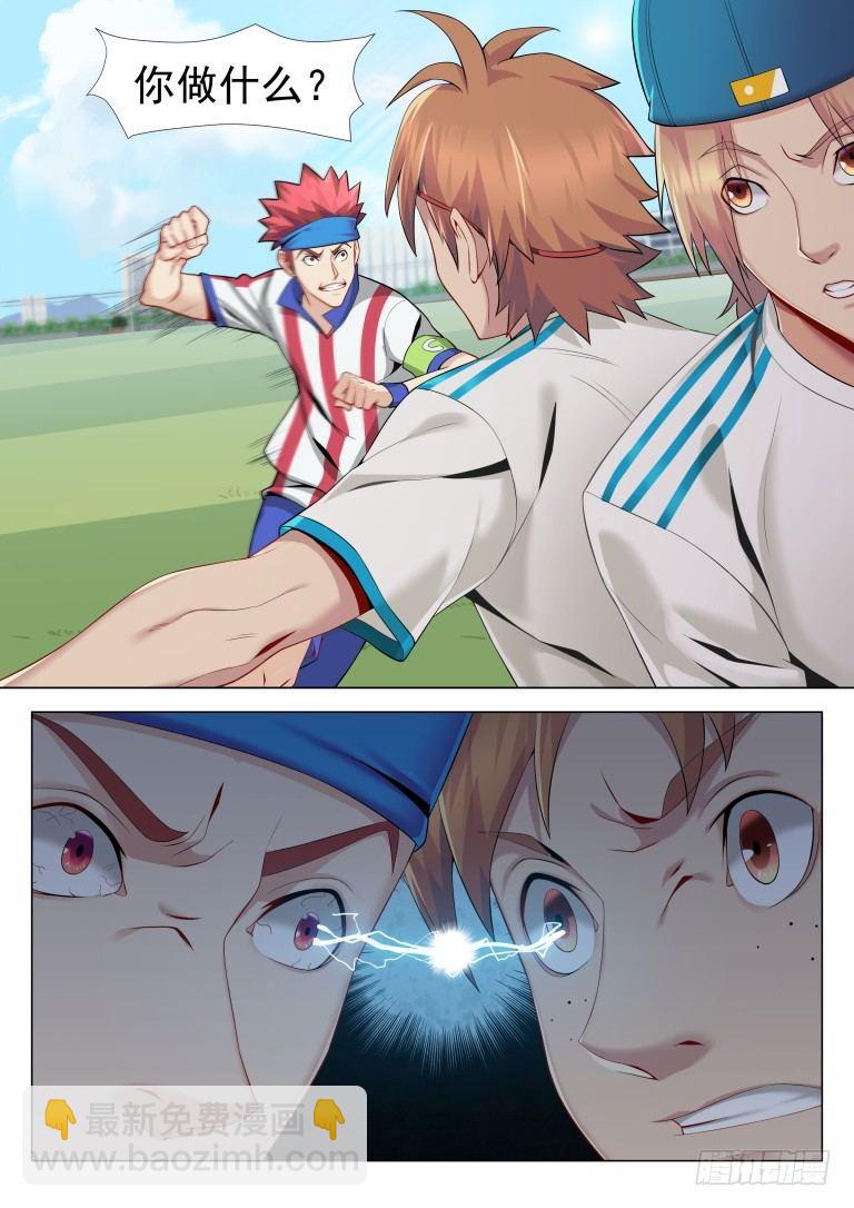 第九话：开挂爽一时-第12话