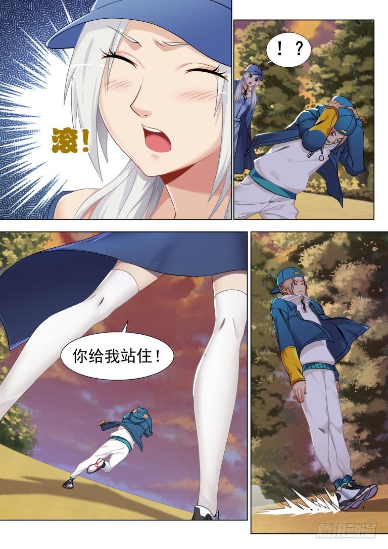 第十一话：陆韫的心思-第14话