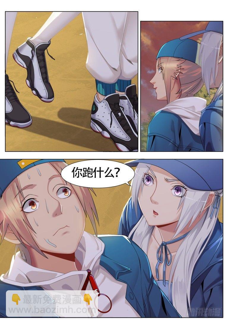 第十一话：陆韫的心思-第14话