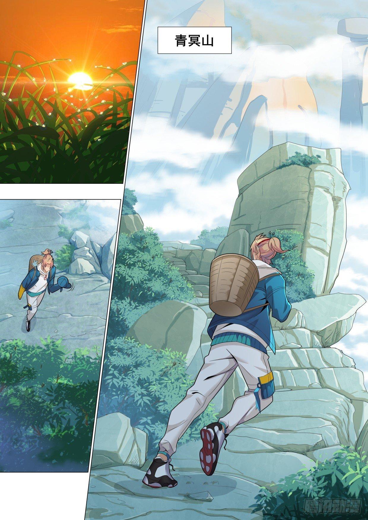 第十三话：飞来峰探宝-第16话