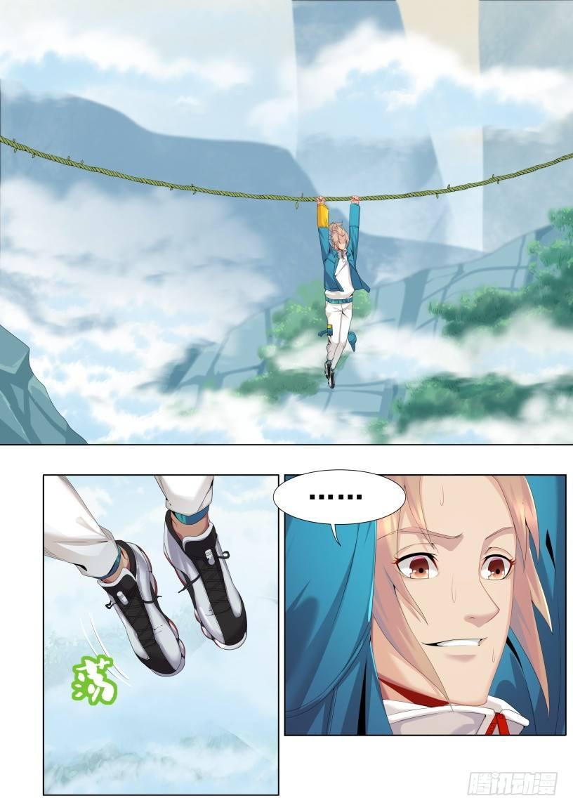 第十三话：飞来峰探宝-第16话