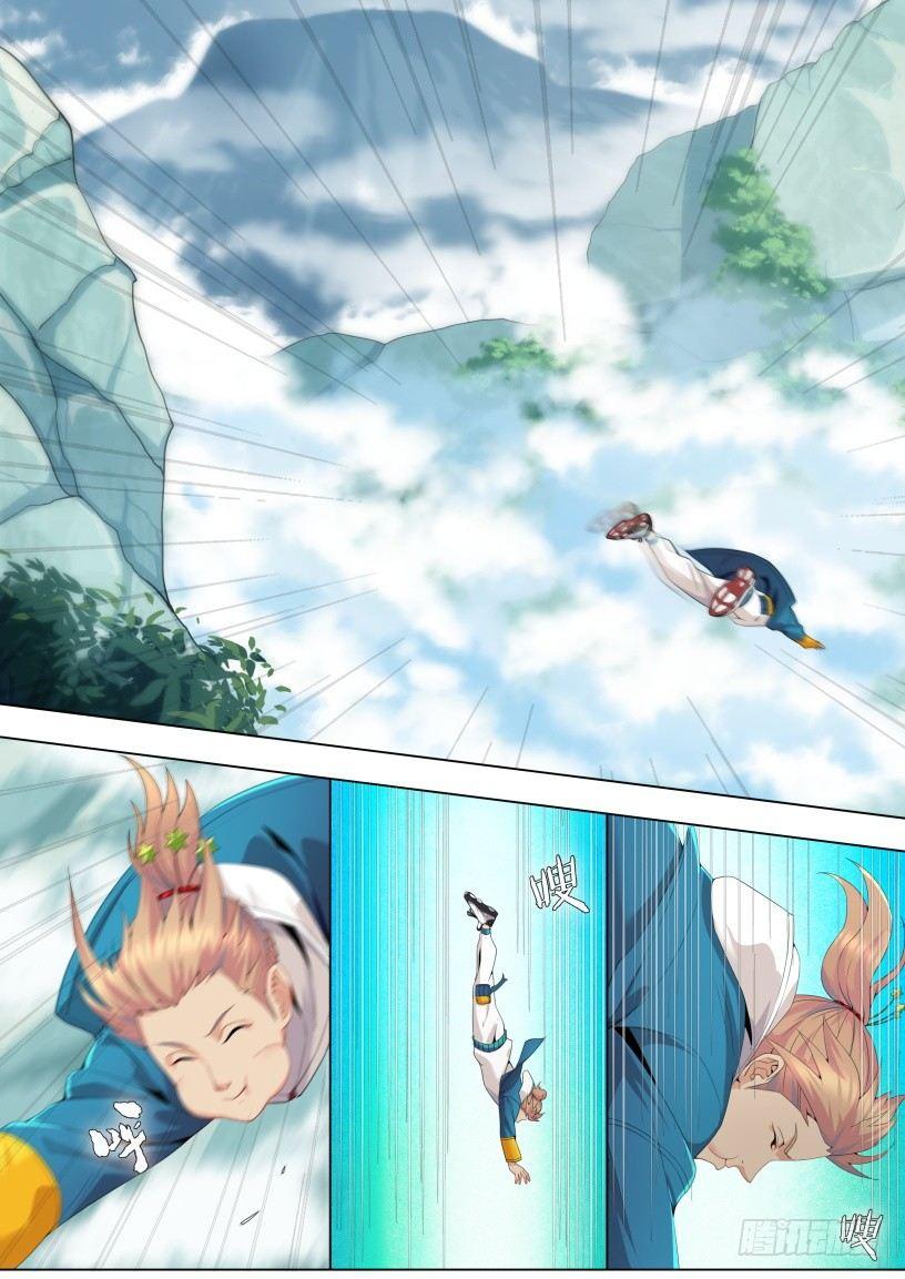 第十三话：飞来峰探宝-第16话