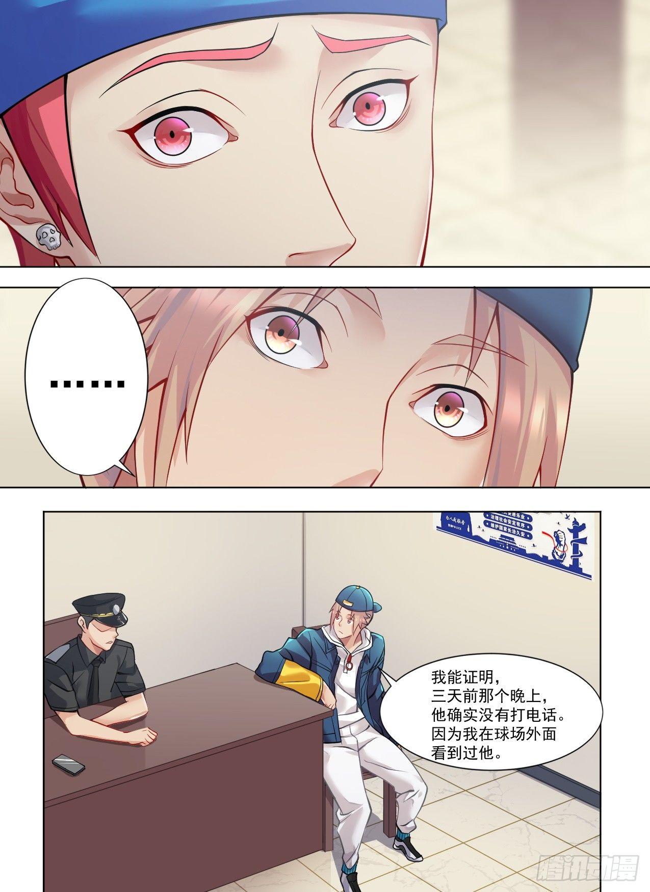 第十九话：鞭笞之刑-第22话