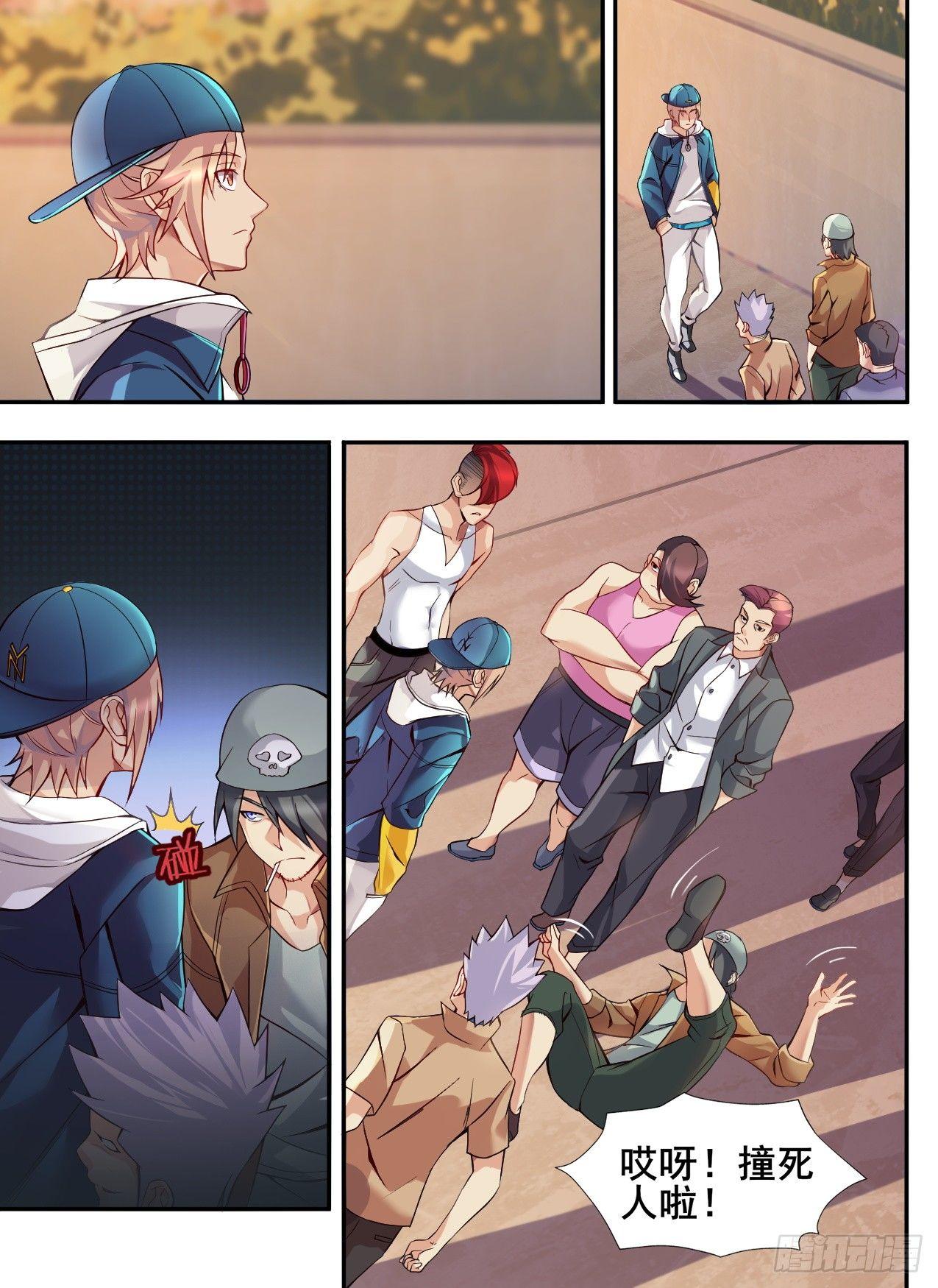 第十九话：鞭笞之刑-第22话