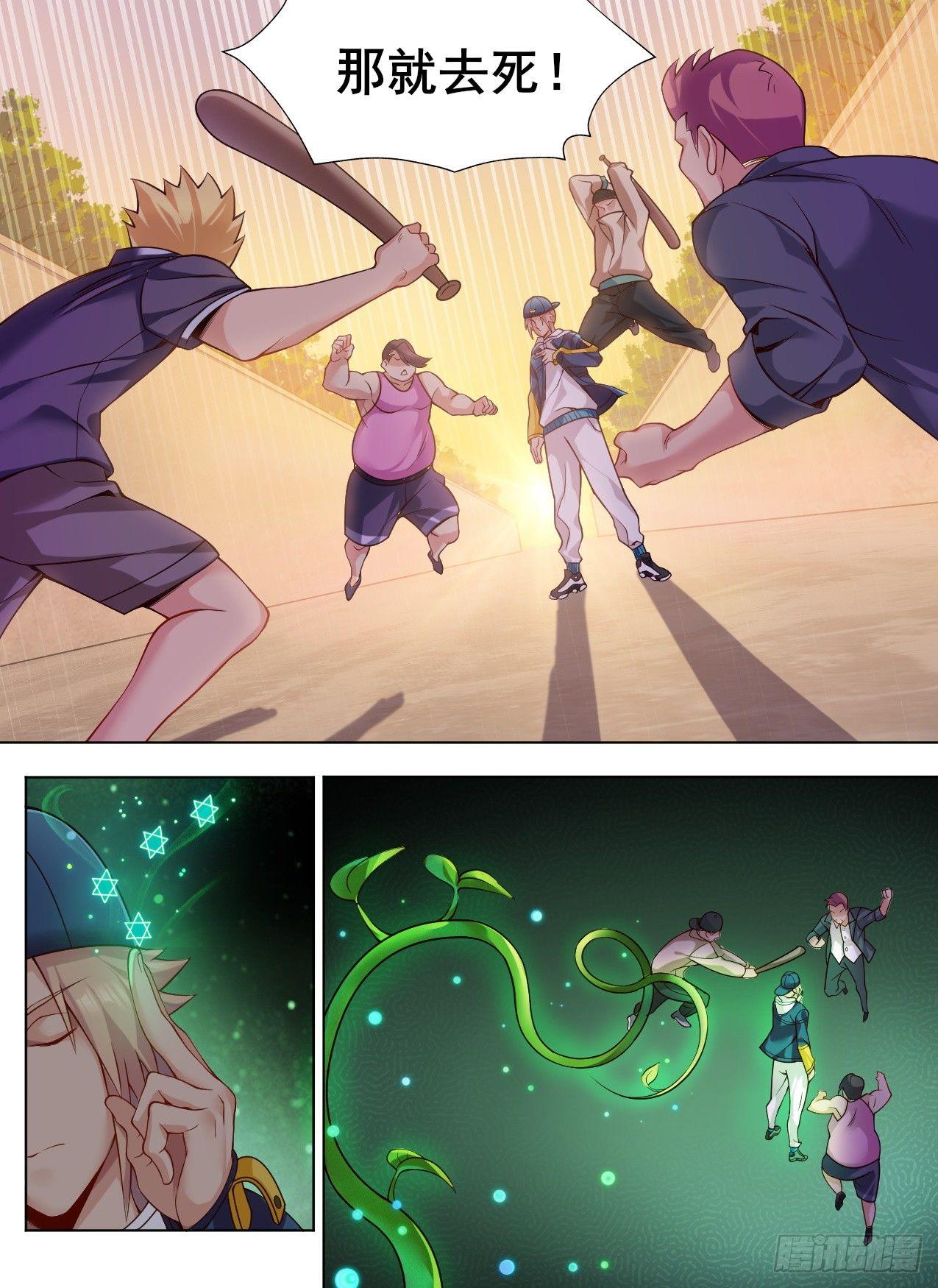 第十九话：鞭笞之刑-第22话