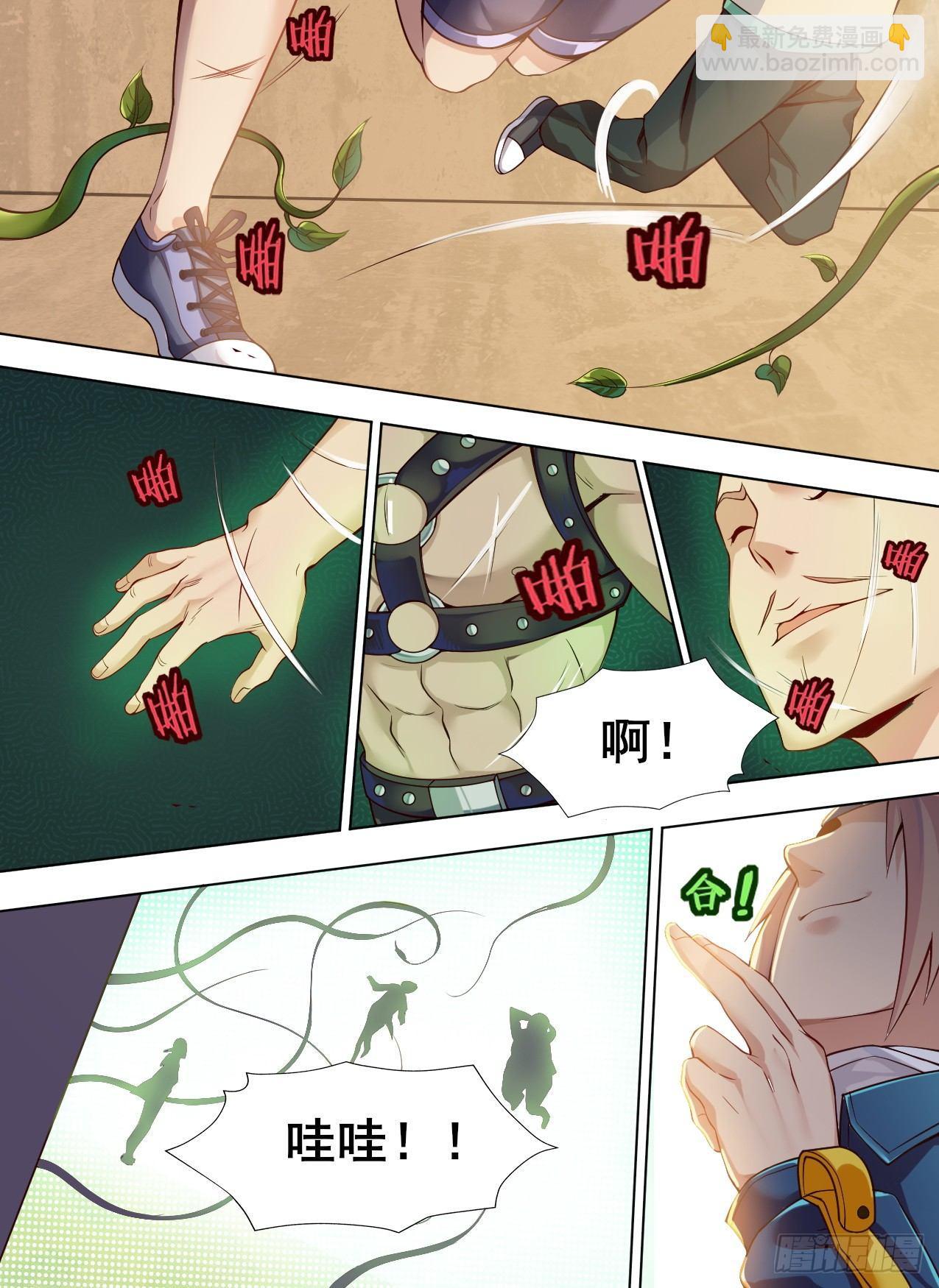 第十九话：鞭笞之刑-第22话