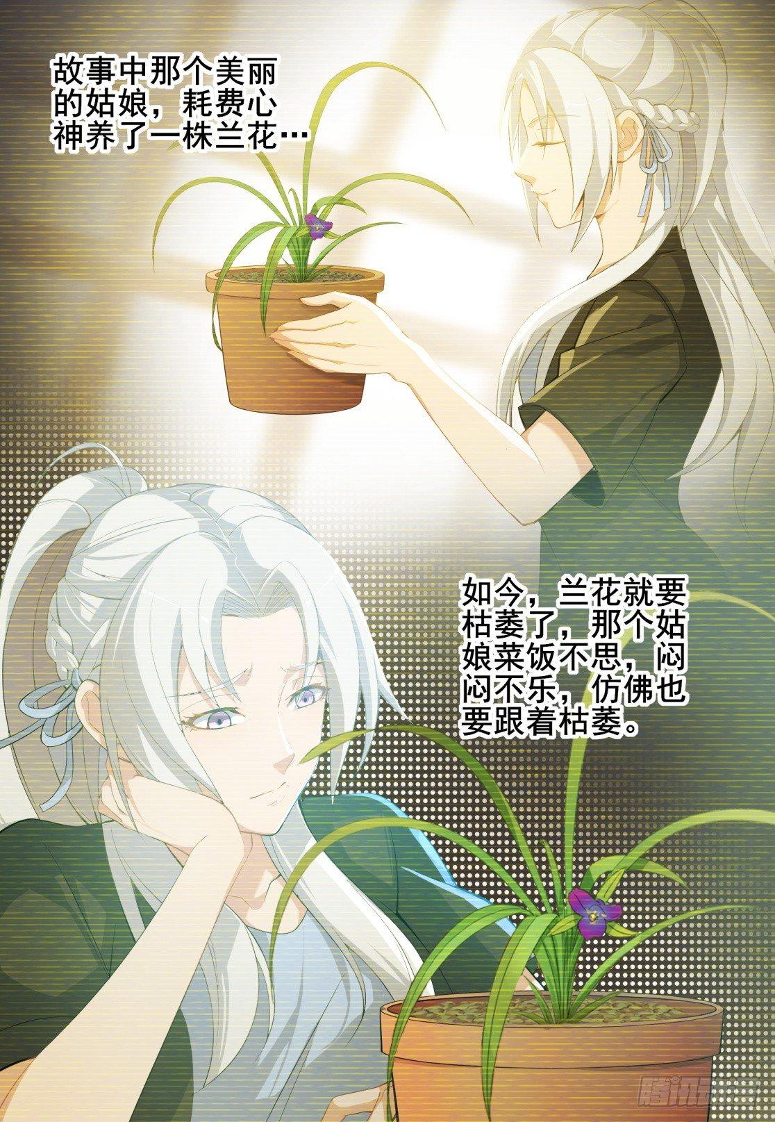 第二十五话：双雄对峙！-第28话