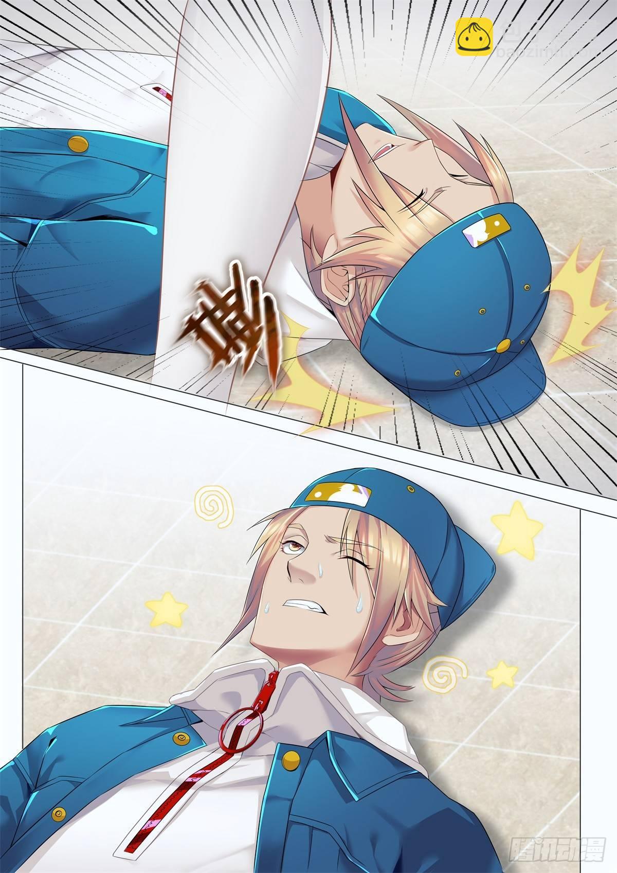 第一话:第一次亲密接触-第4话