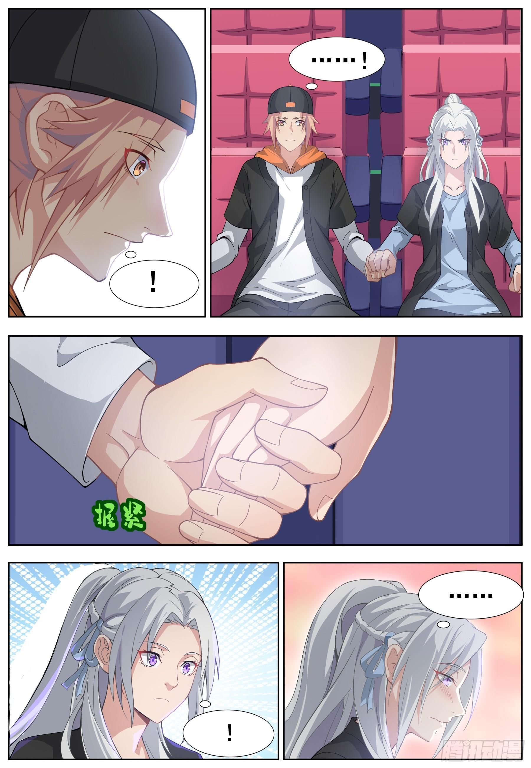 第二十九话：情愫暗生！-第32话