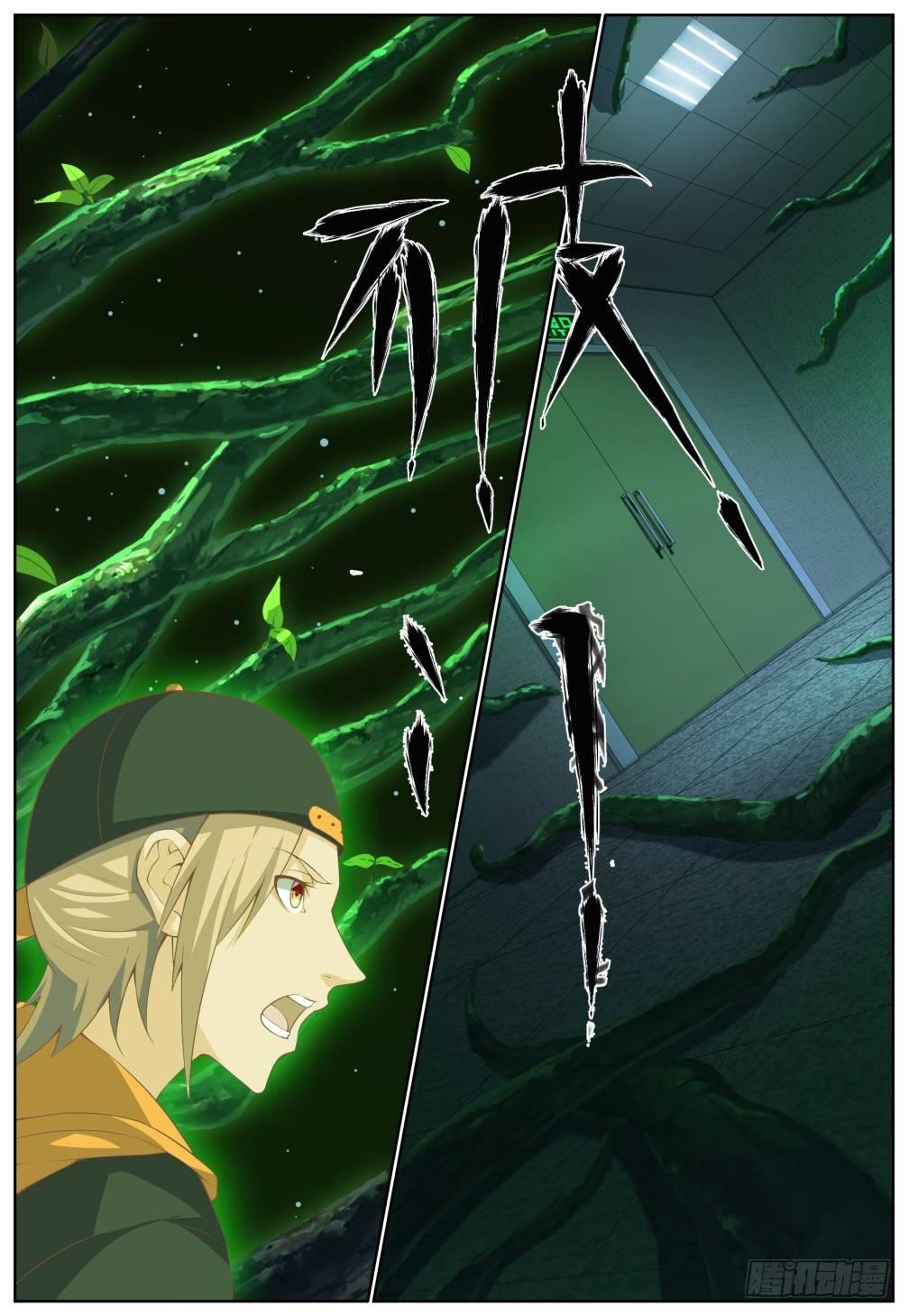 第三十一话：火势凶猛！-第34话