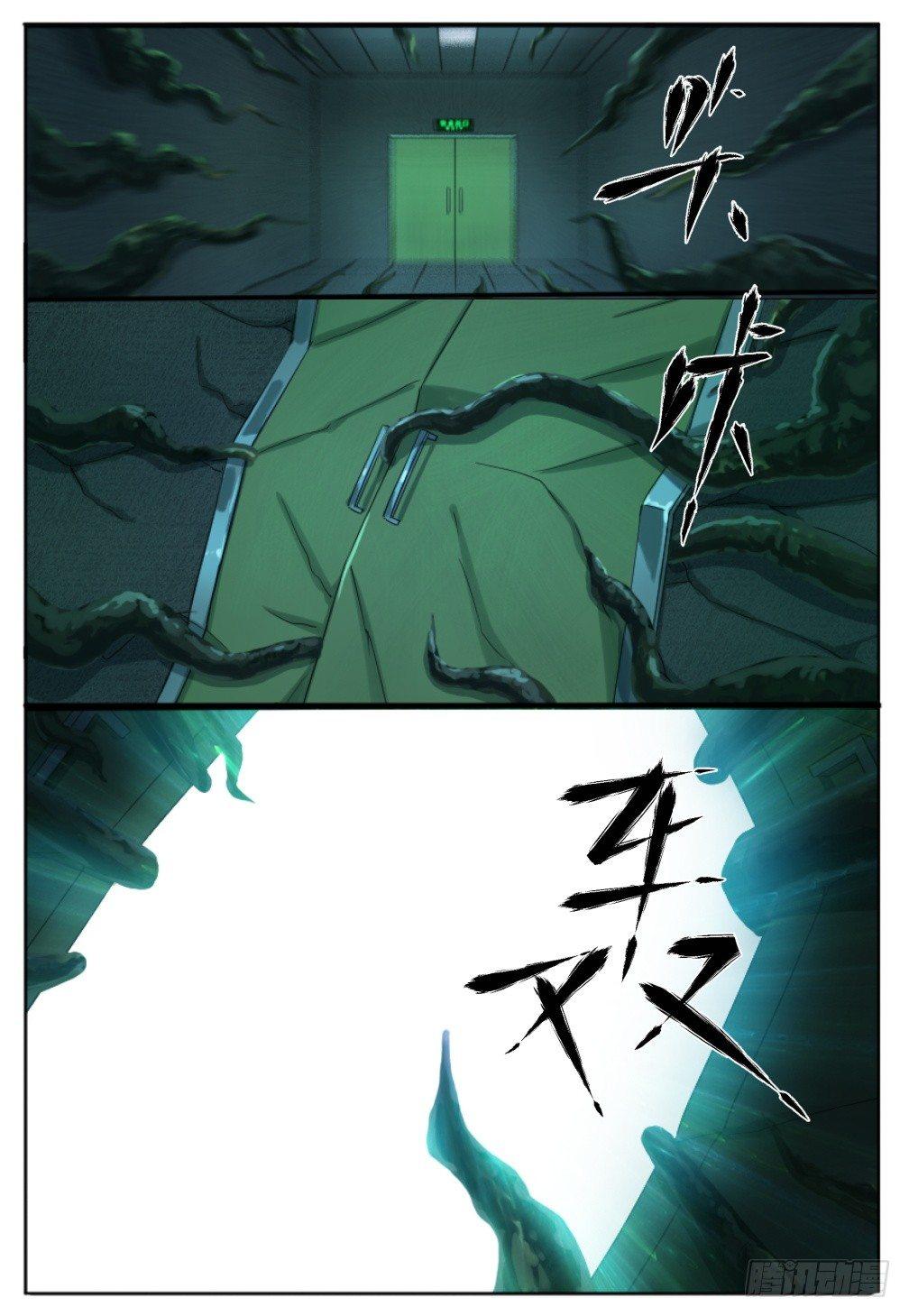 第三十一话：火势凶猛！-第34话