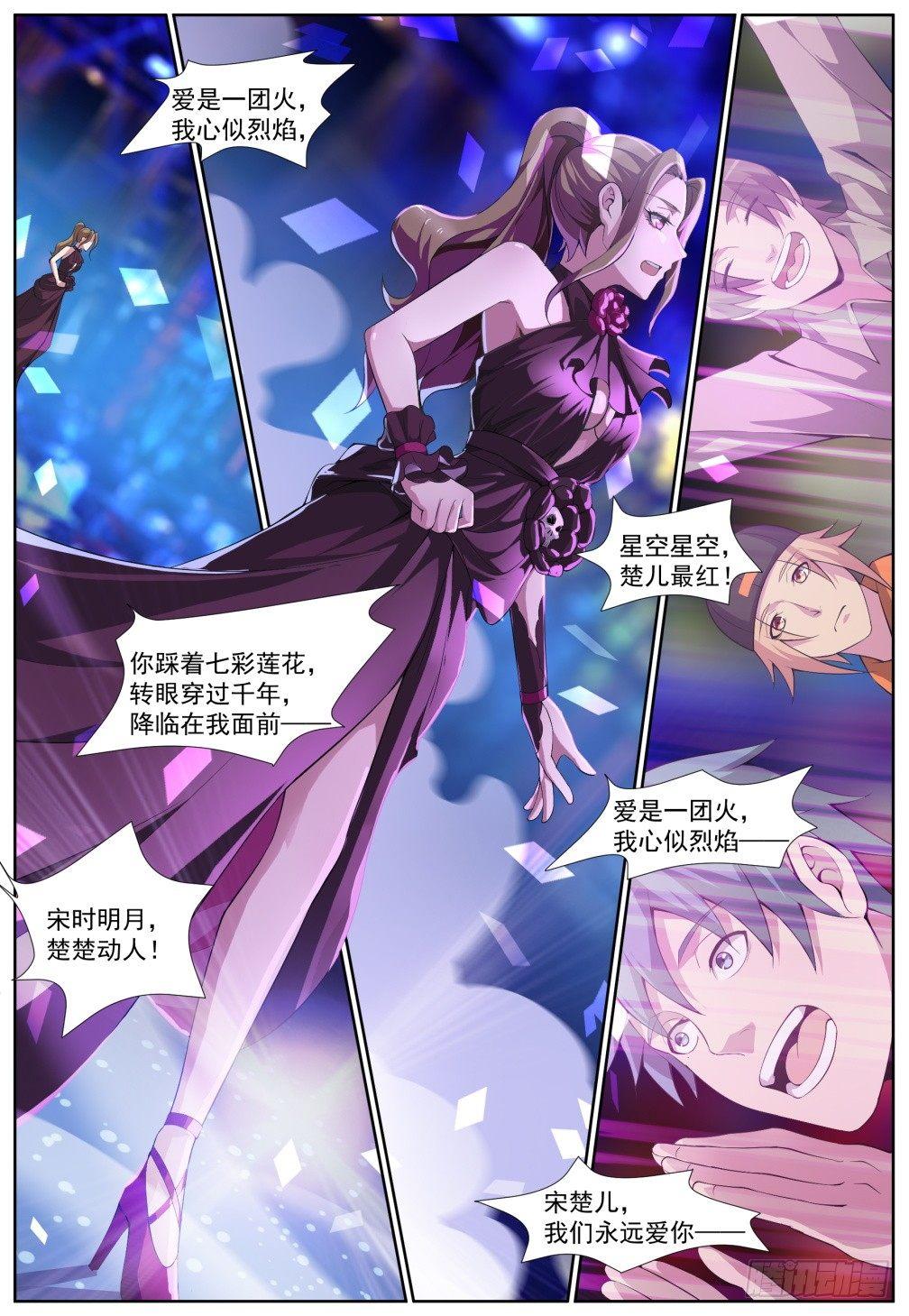 第三十一话：火势凶猛！-第34话