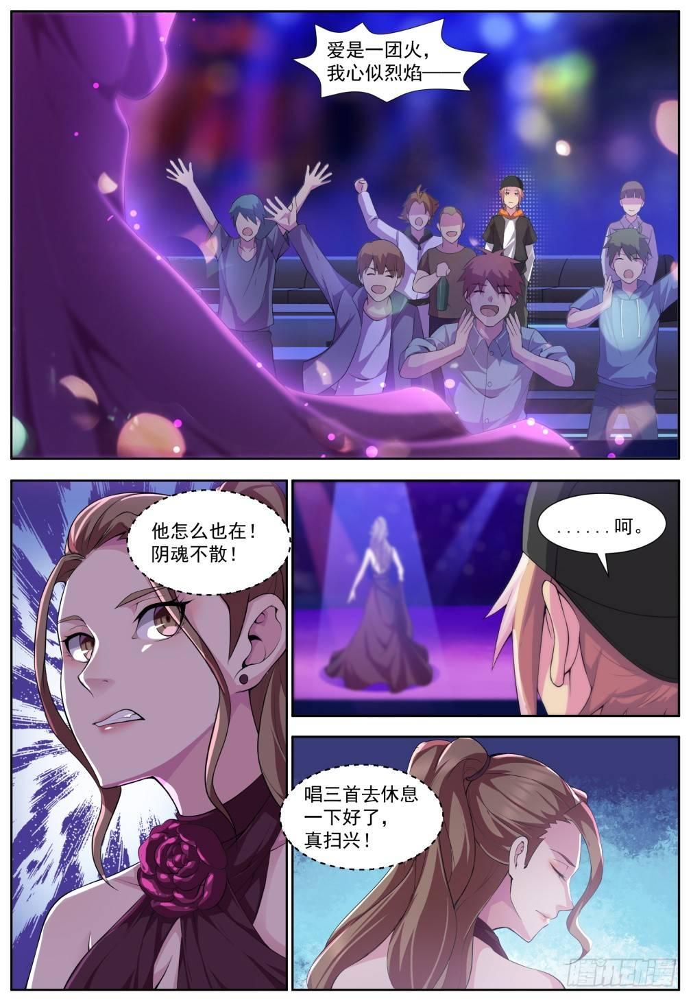 第三十一话：火势凶猛！-第34话