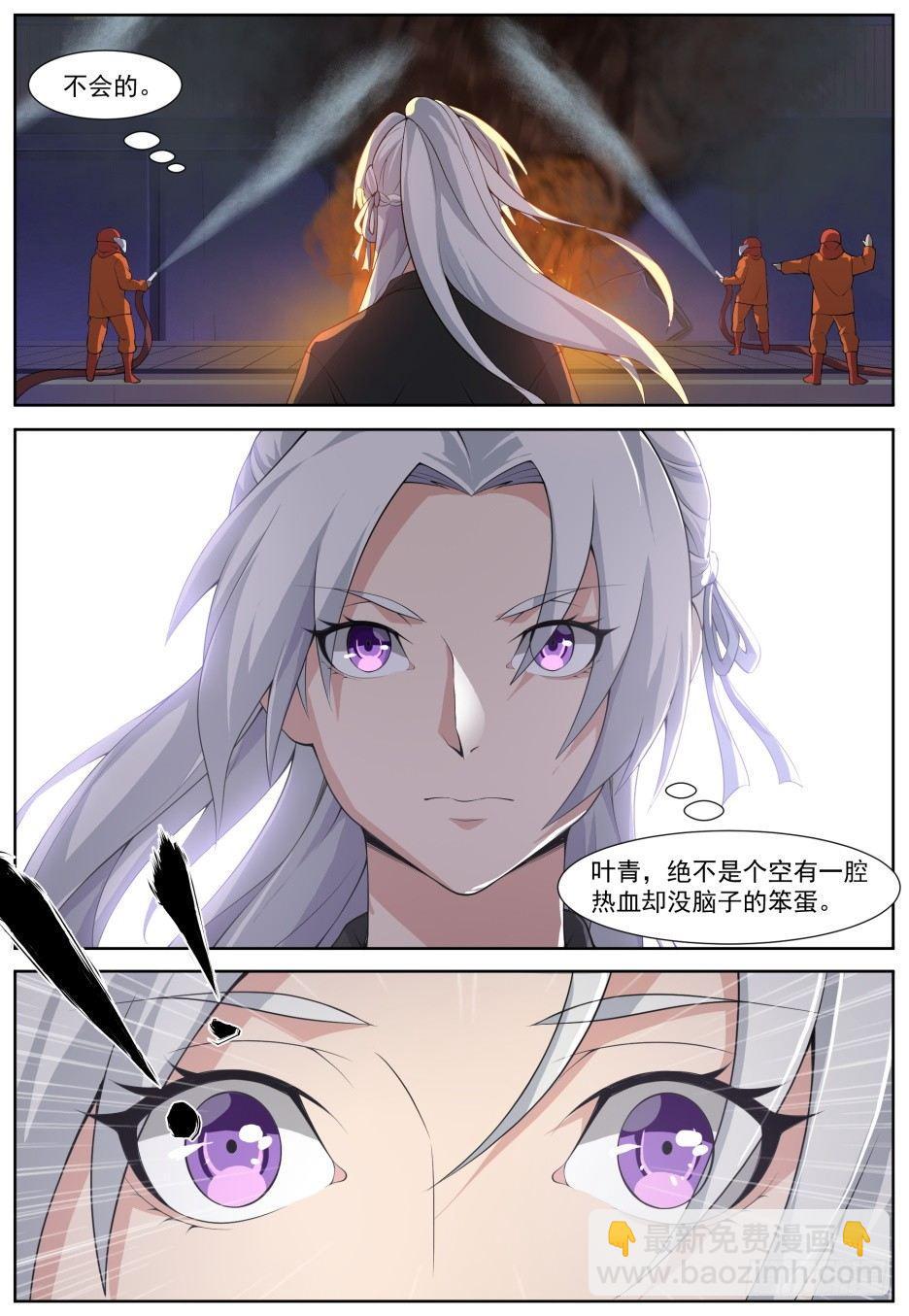 第三十三话：神迹降临！-第36话