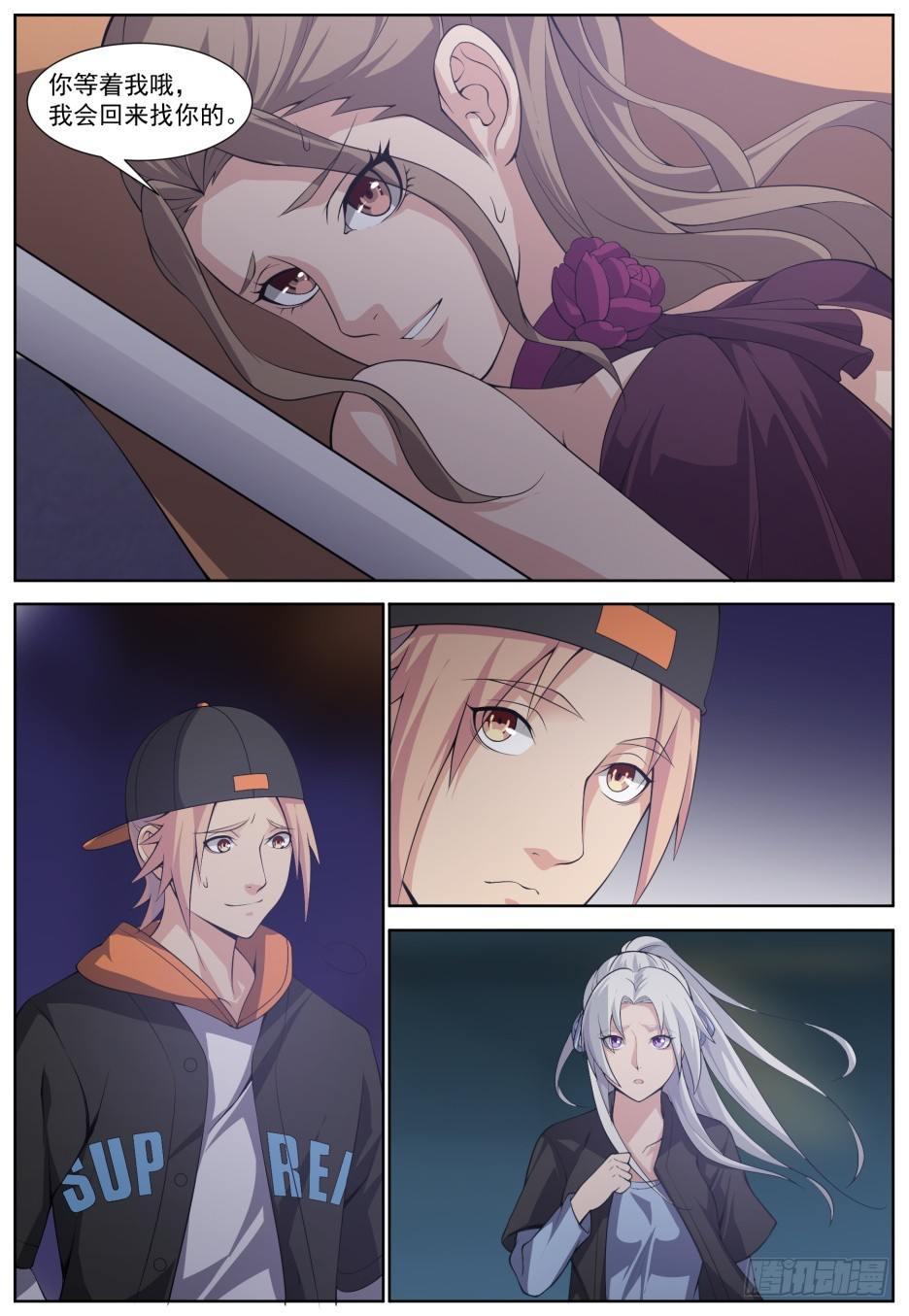 第三十三话：神迹降临！-第36话