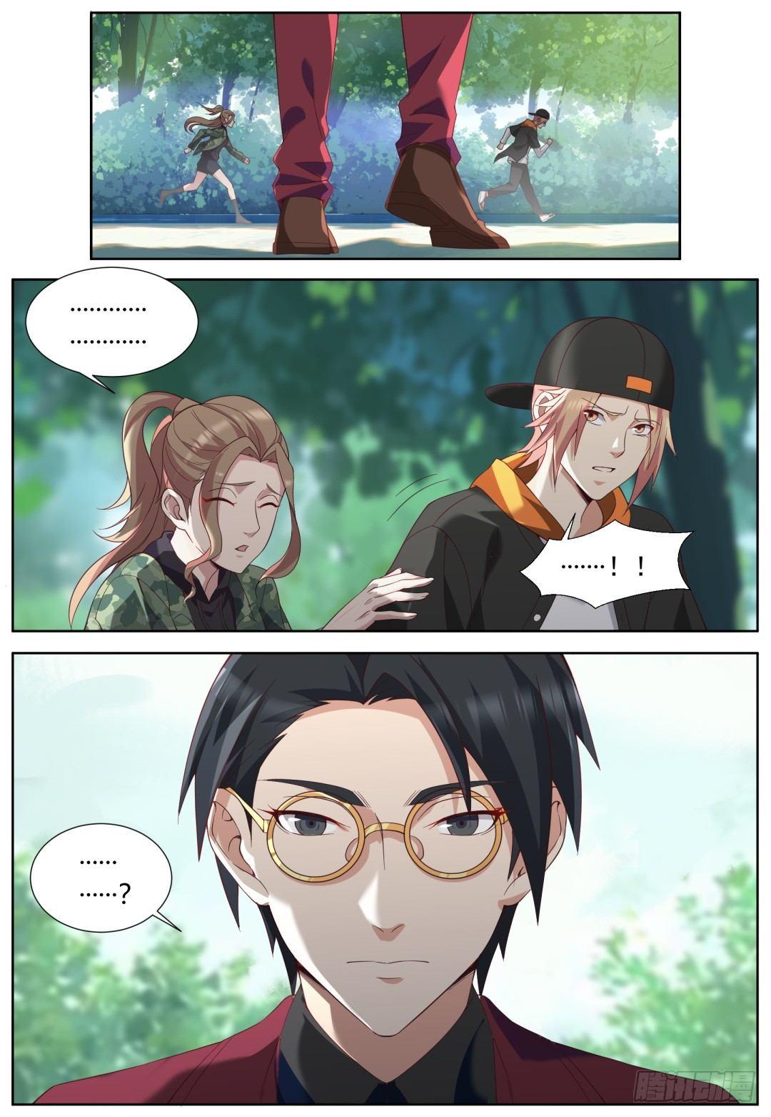 第三十七话：致命诱惑！-第40话