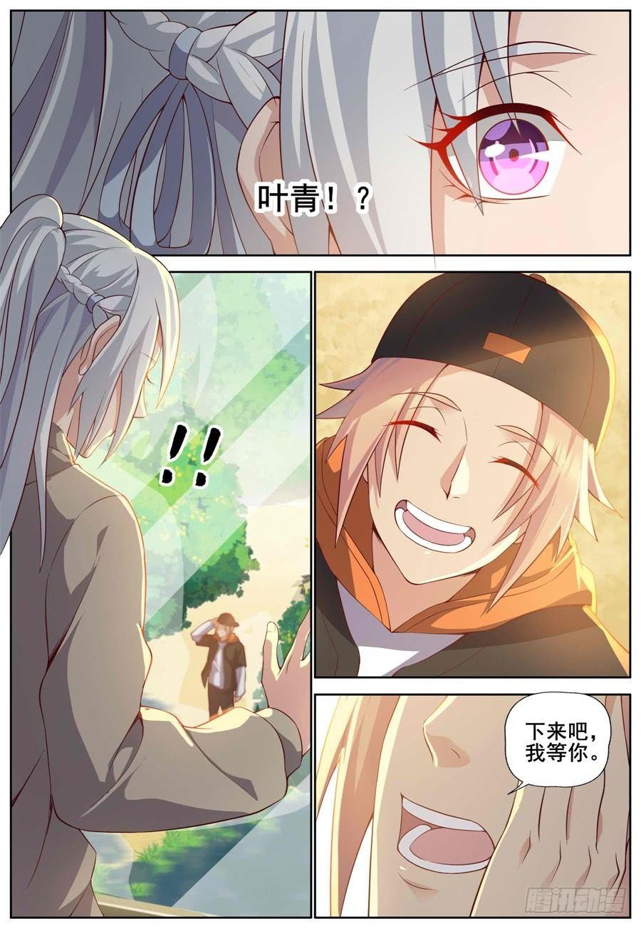 第三十九话：浪漫满园！-第42话