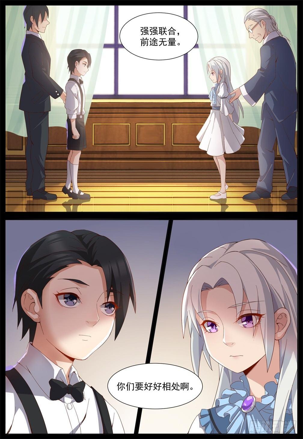 第四十一话：各自的过去-第44话