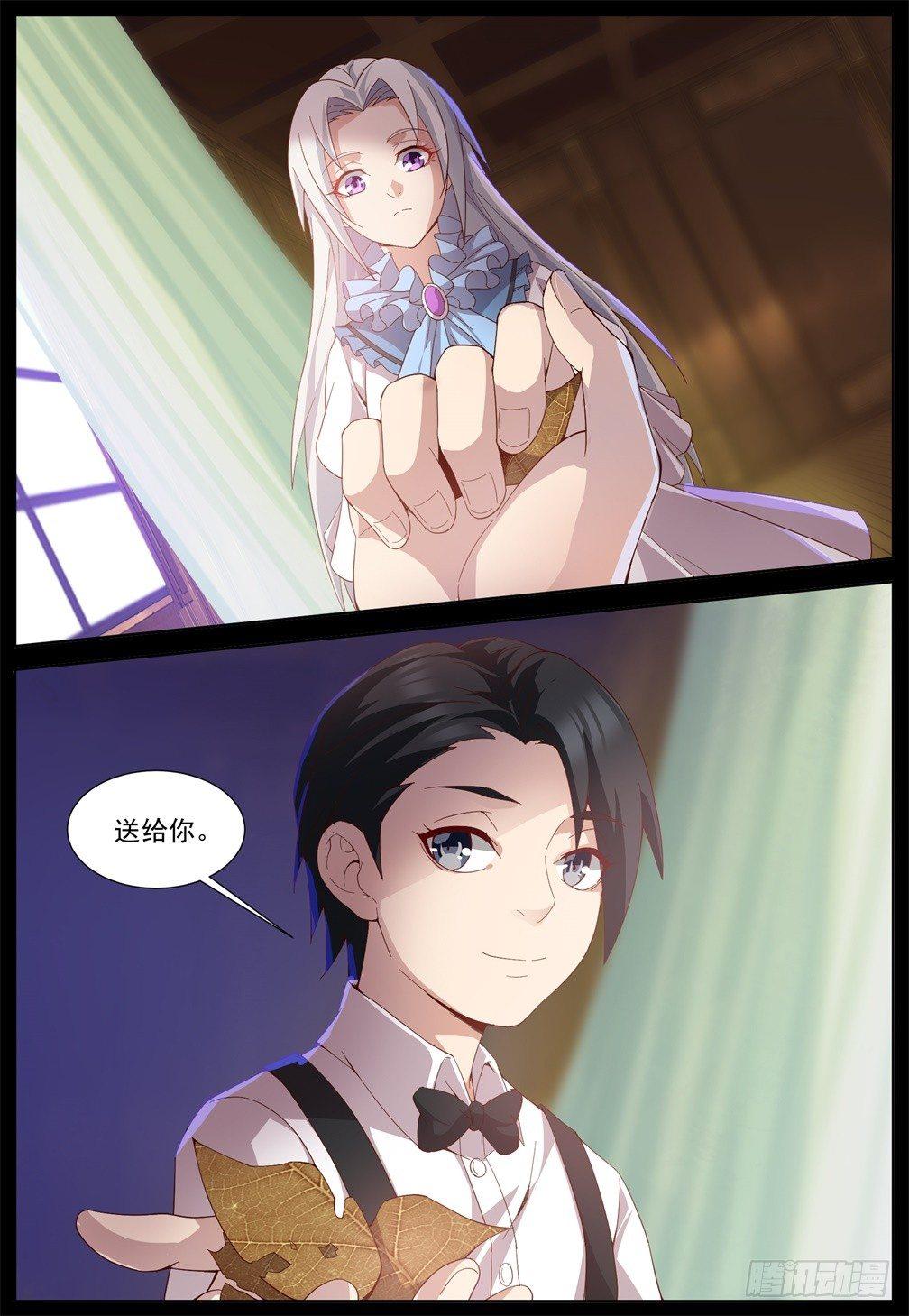 第四十一话：各自的过去-第44话