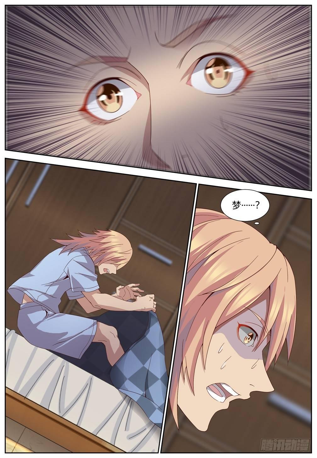 第四十一话：各自的过去-第44话