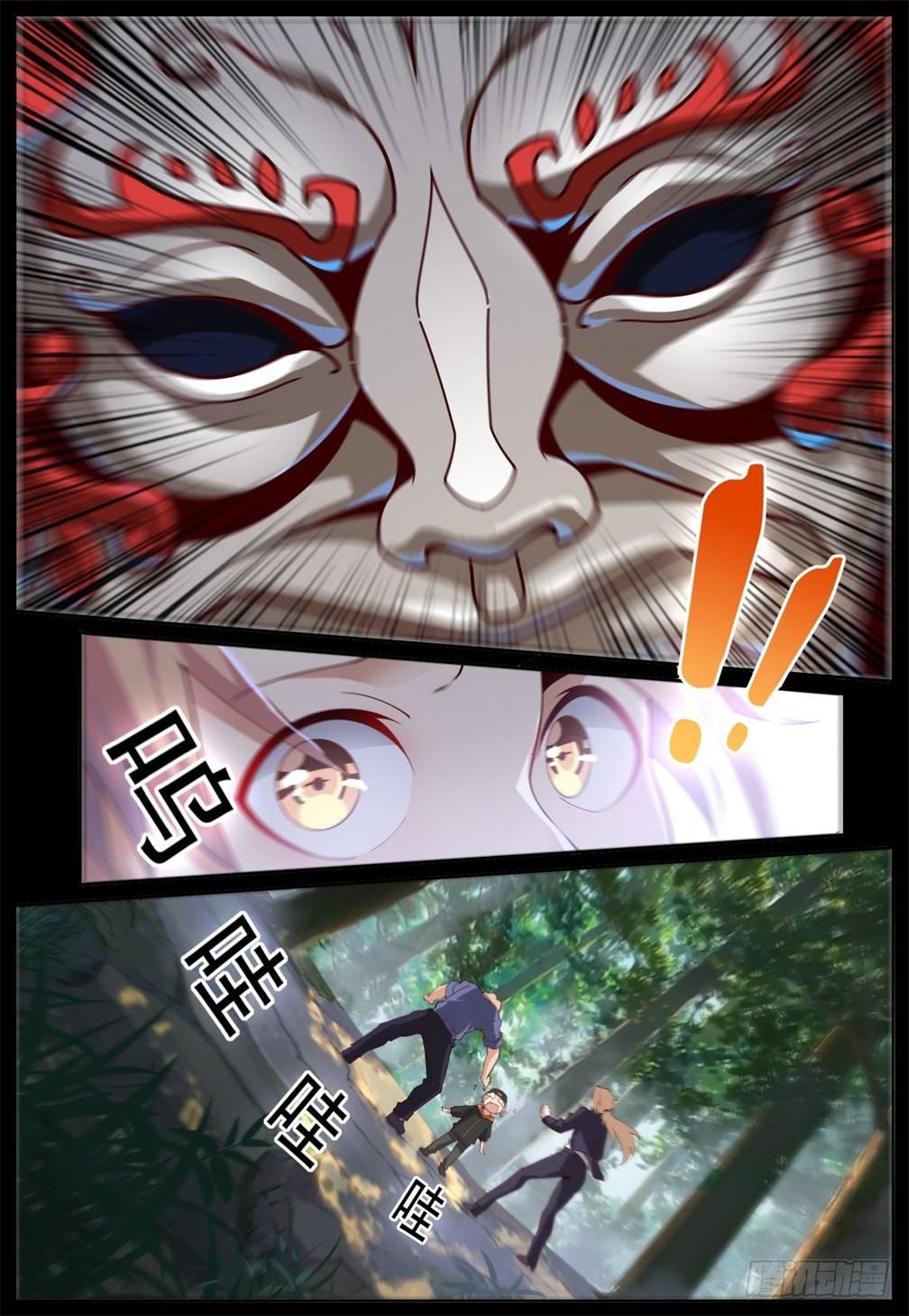 第四十一话：各自的过去-第44话