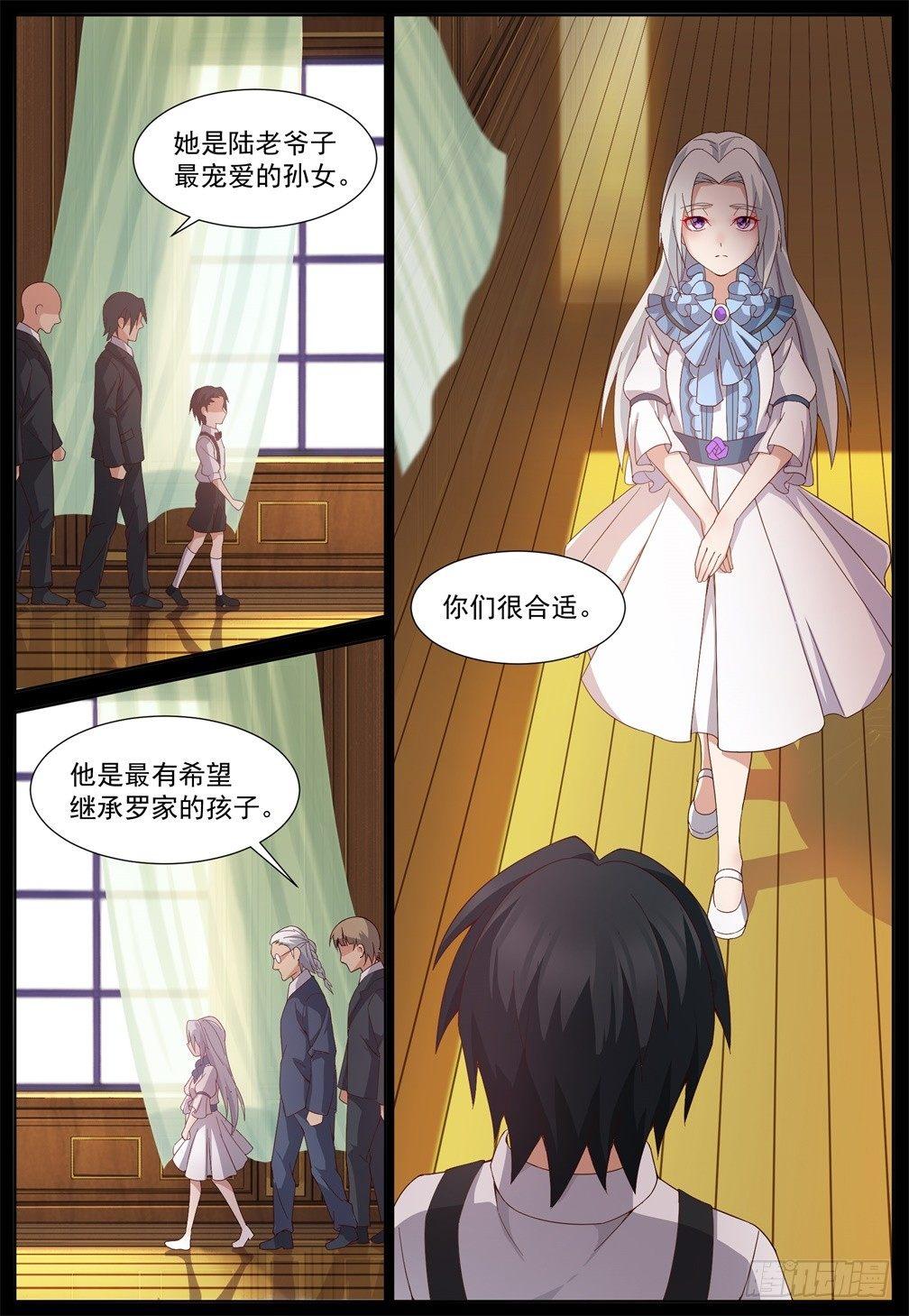 第四十一话：各自的过去-第44话