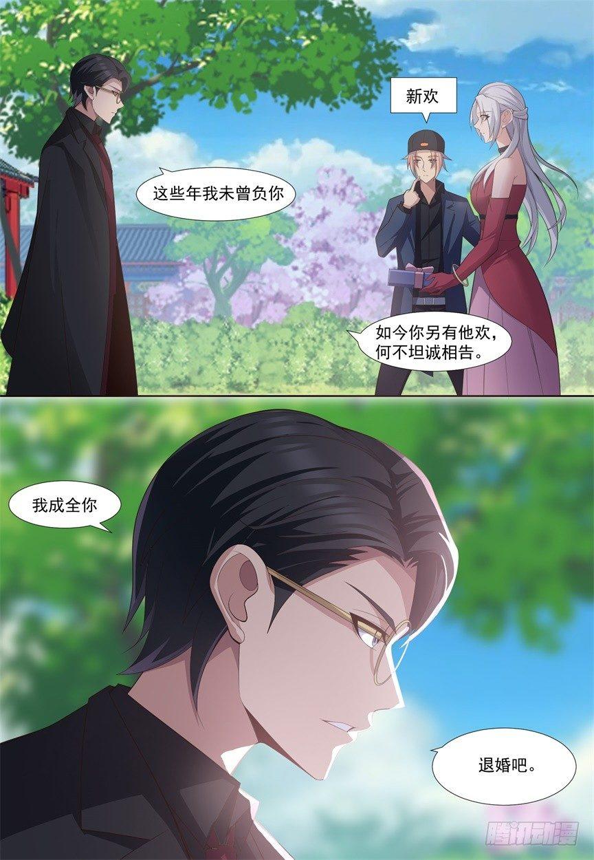 第四十七话：答复！-第50话