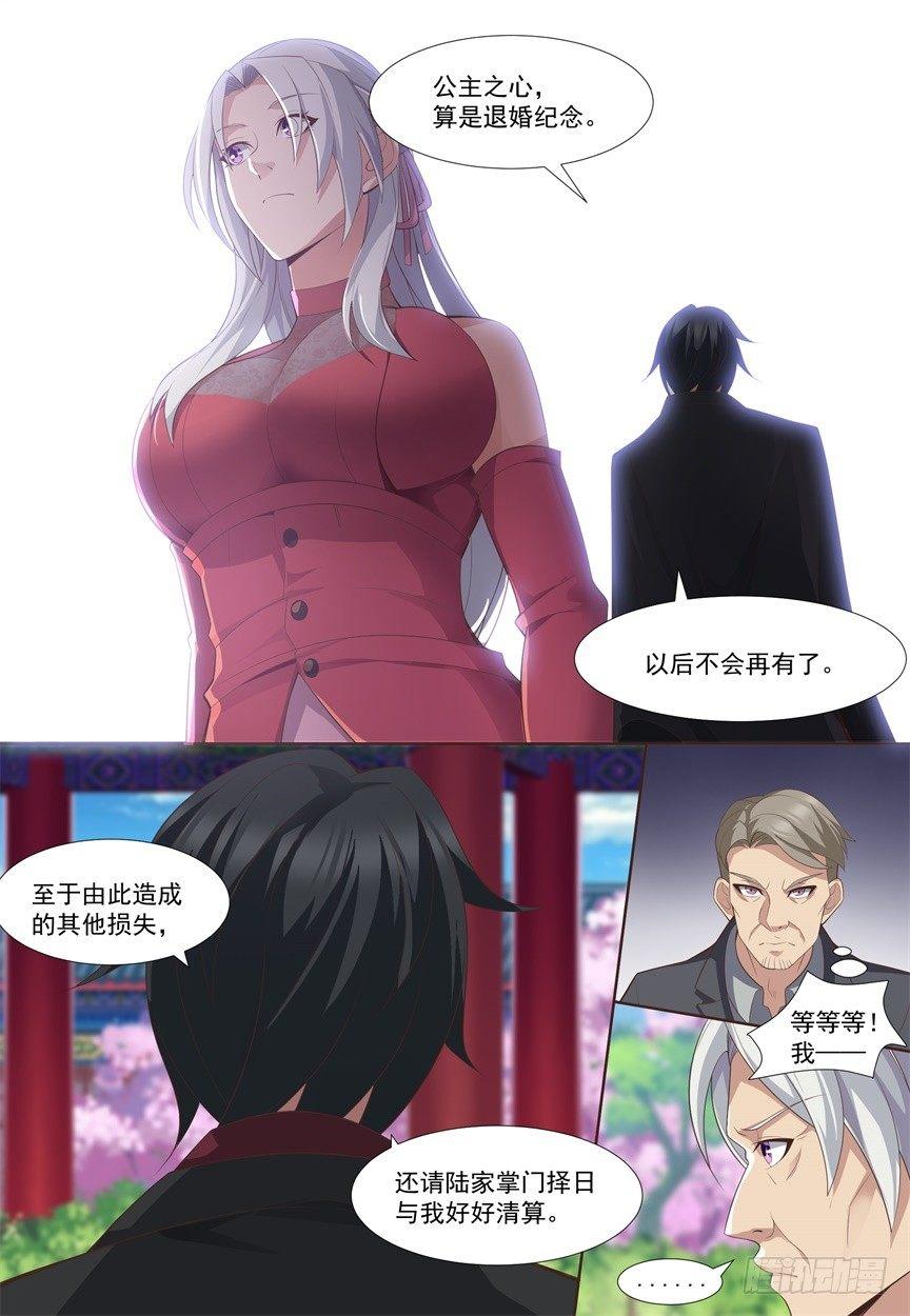 第四十七话：答复！-第50话