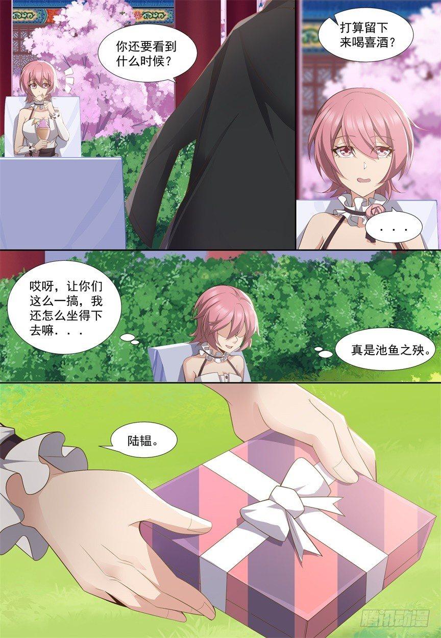 第四十七话：答复！-第50话