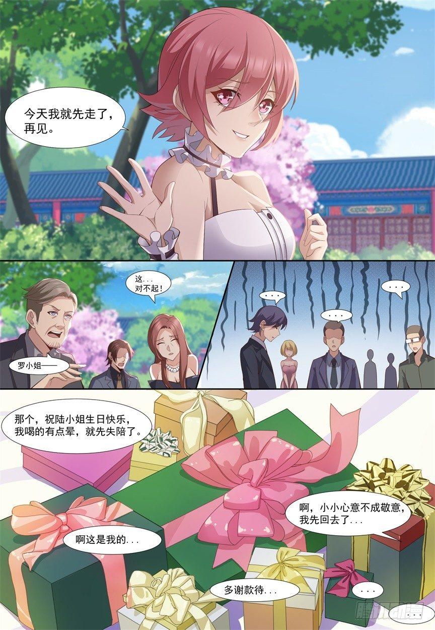 第四十七话：答复！-第50话