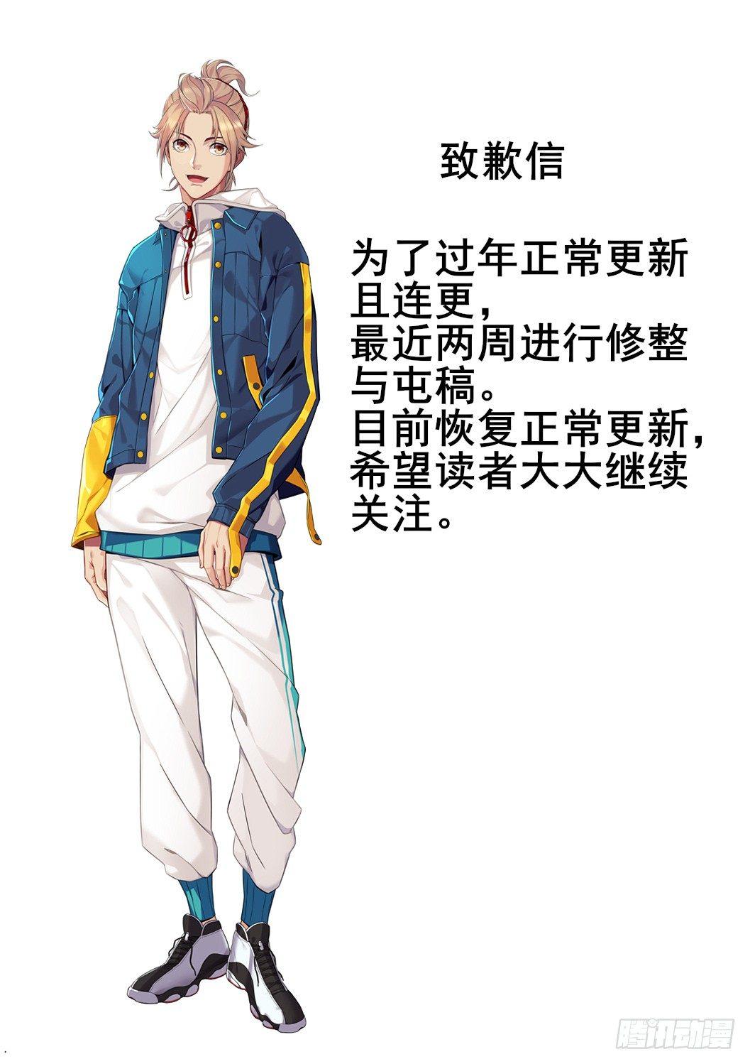 第四十七话：答复！-第50话